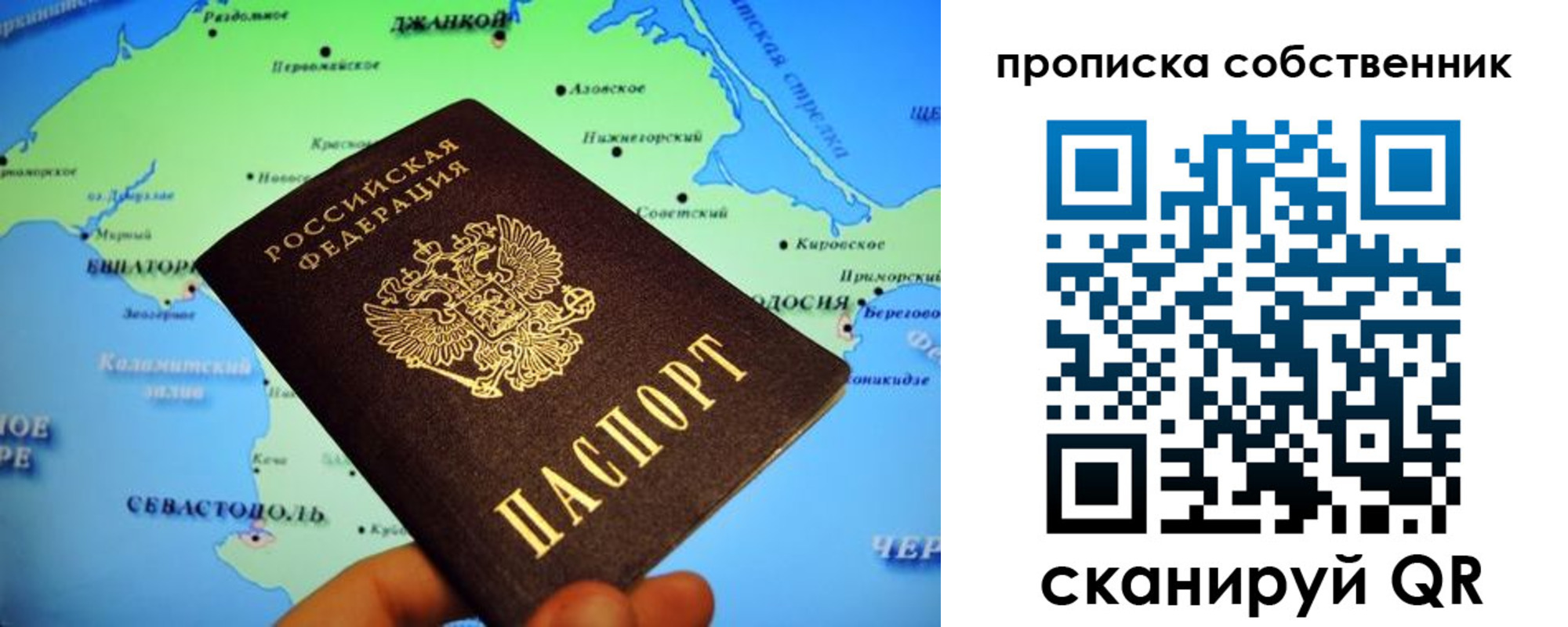временная регистрация адрес в Торопеце