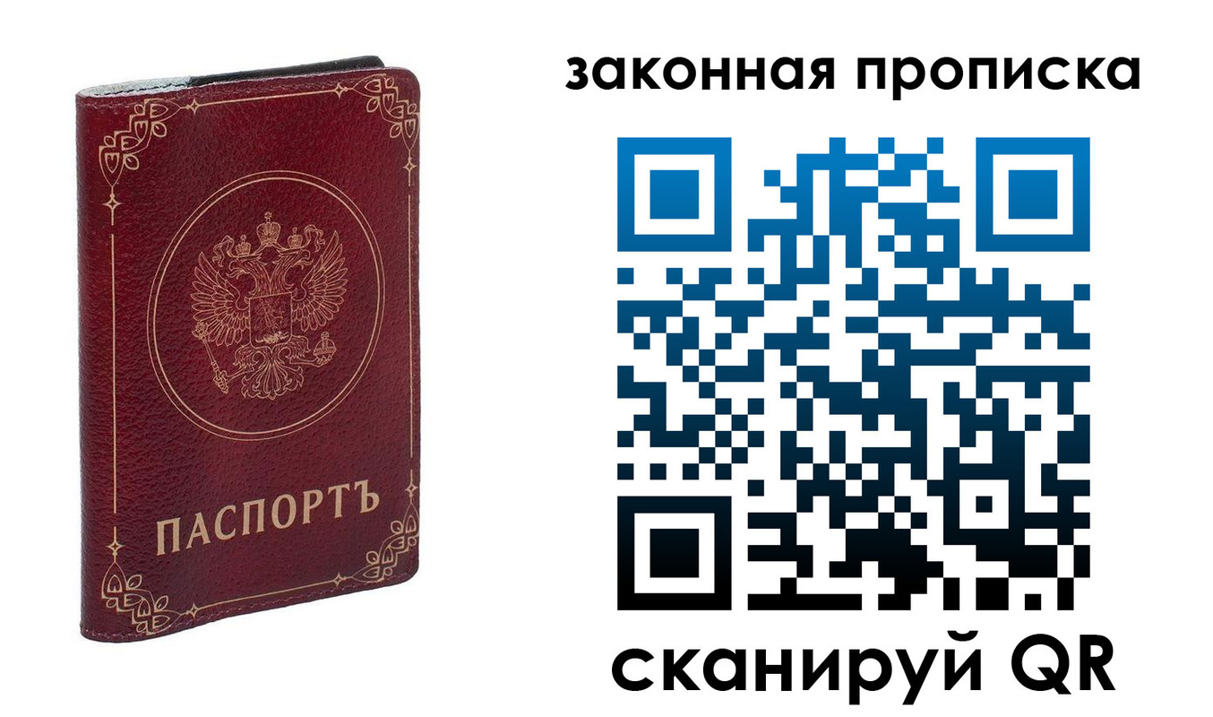 прописка поиск в Торопеце