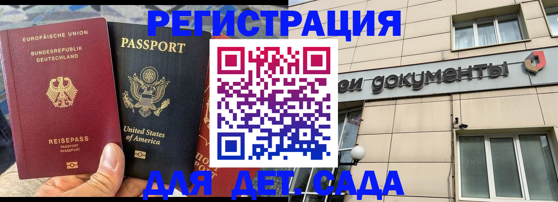 временная регистрация в квартире в Торопеце