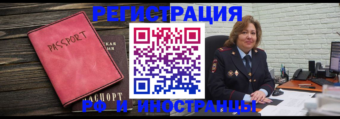 где прописаться в Торопеце