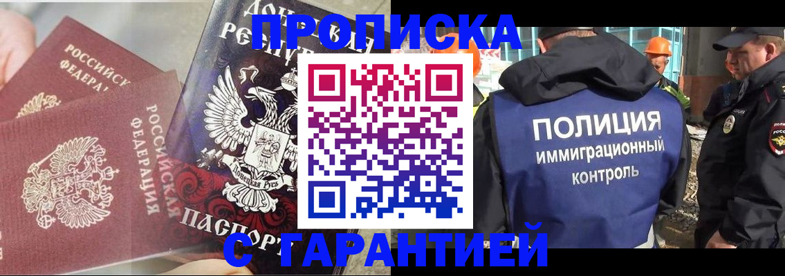 форма 3 в Торопеце