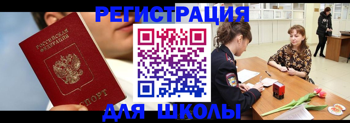 временная регистрация гарантия в Торопеце